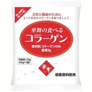 華舞の食べるコラーゲン　１２０ｇ
