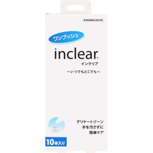 インクリア 1.7g×10本
