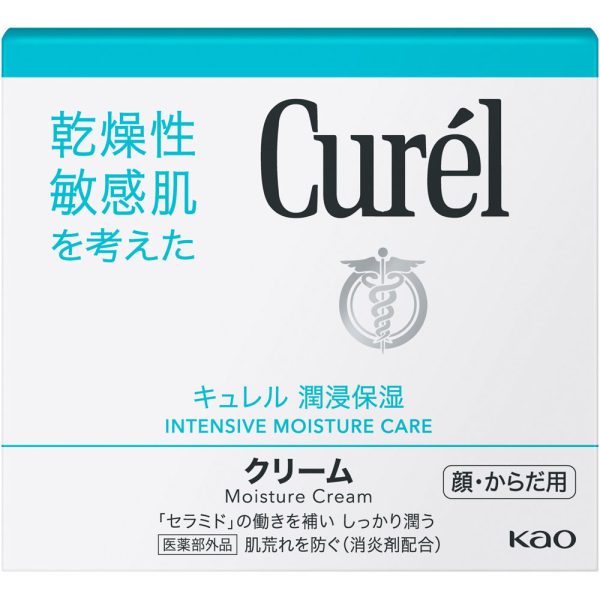 キュレル クリーム ジャー　９０g