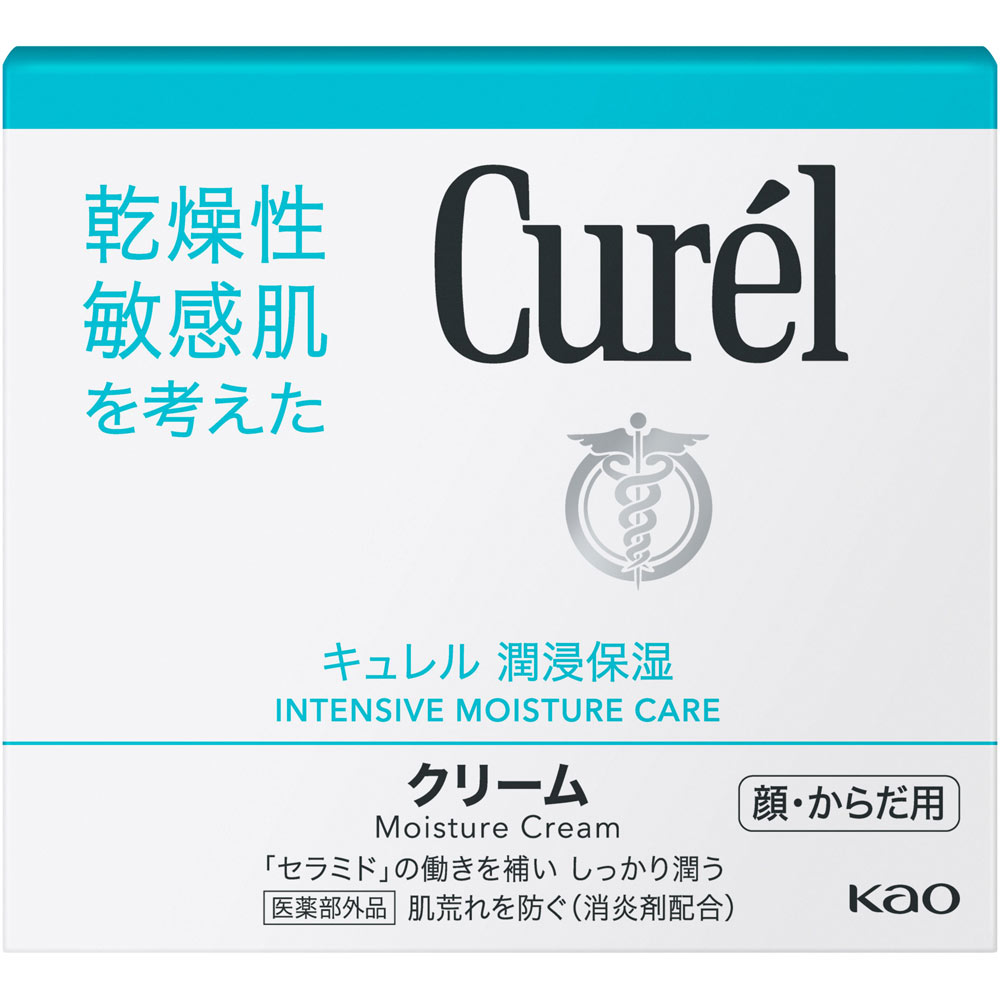 キュレル クリーム ジャー 90g