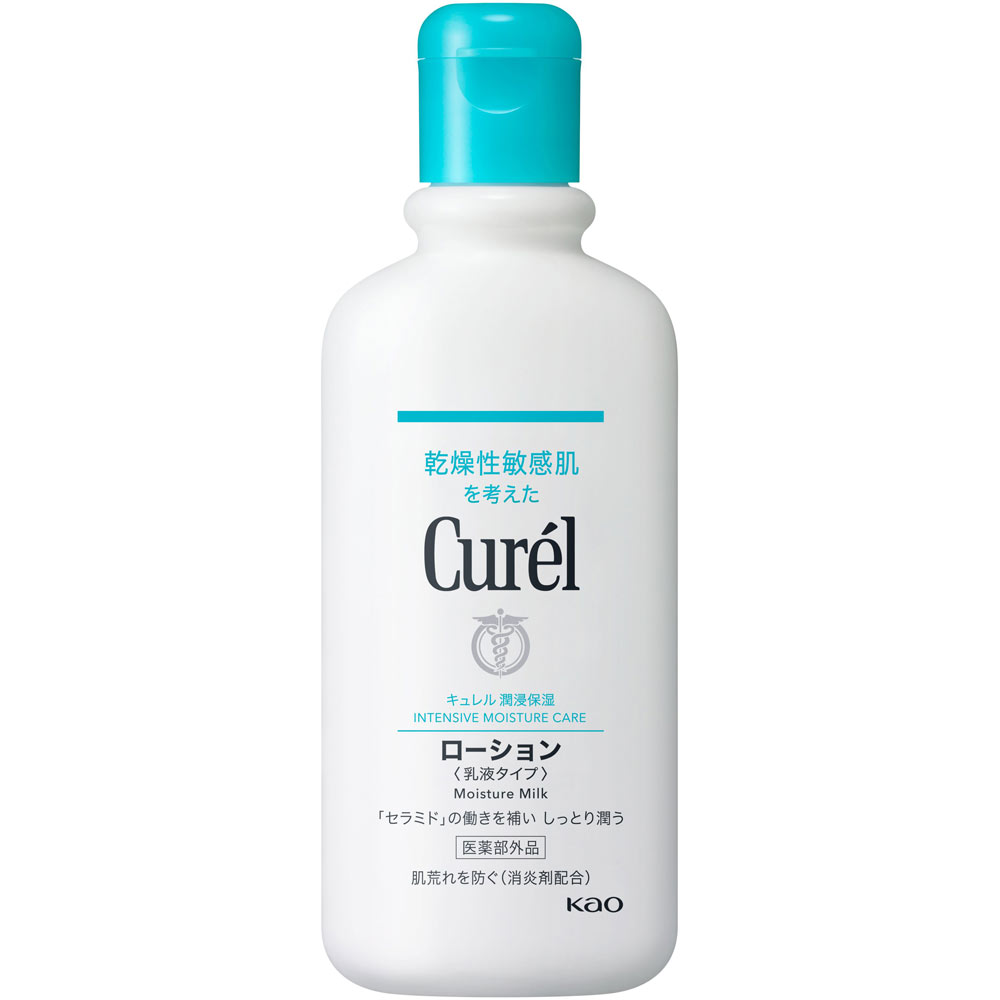 キュレル ローション 220ml