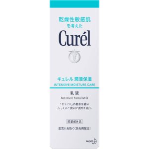 キュレル 乳液 120ml