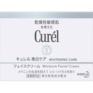 キュレル 美白クリーム 40g