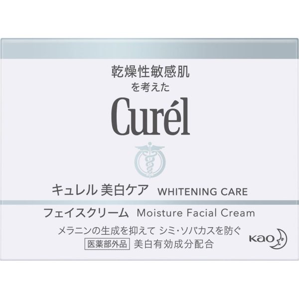 キュレル 美白クリーム　４０g 