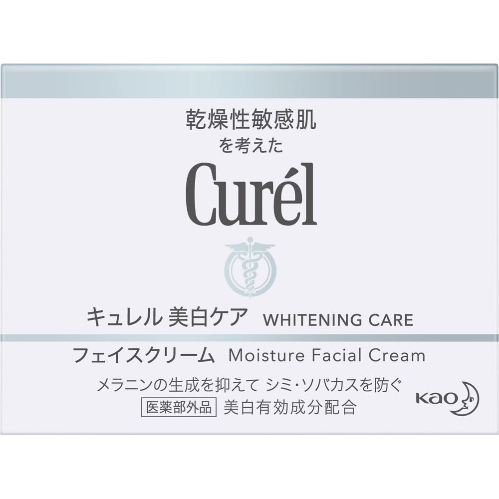 キュレル 美白クリーム 40g