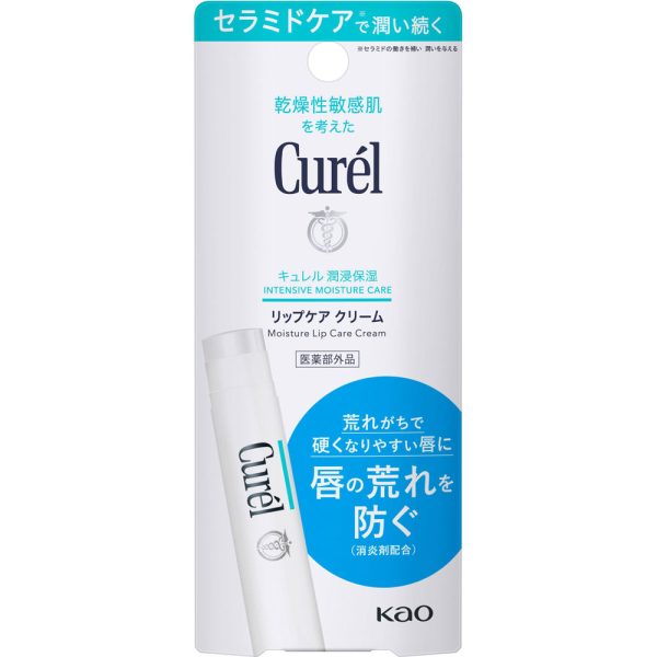 キュレル リップケアクリーム ４.２g