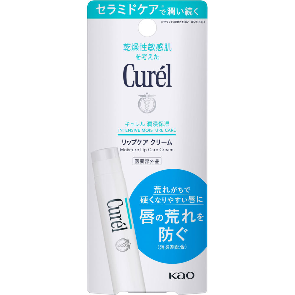 キュレル リップケアクリーム 4.2g