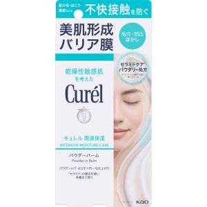 キュレル 潤浸保湿 パウダーバーム 34g