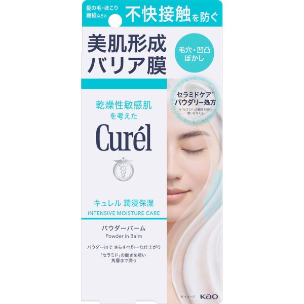 キュレル 潤浸保湿 パウダーバーム　３４g