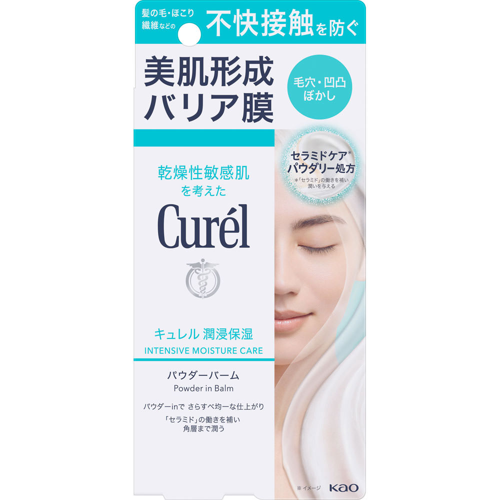 キュレル 潤浸保湿 パウダーバーム 34g