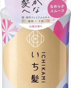 *いち髪 なめらかスムースケアシャンプー ポンプ