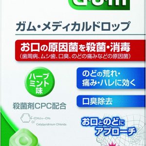 4901616008304 GUM(ガム) メディカルドロップ ハーブミント 24粒