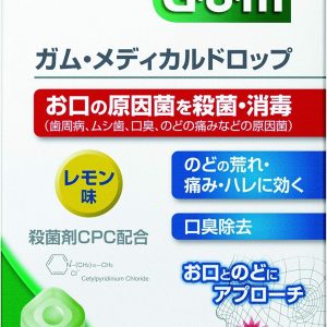 4901616008434 GUM(ガム) メディカルドロップ( レモン味 ) 24粒入り