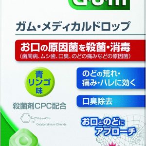 4901616008687 GUM(ガム) メディカルドロップ 青リンゴ味 24粒入り