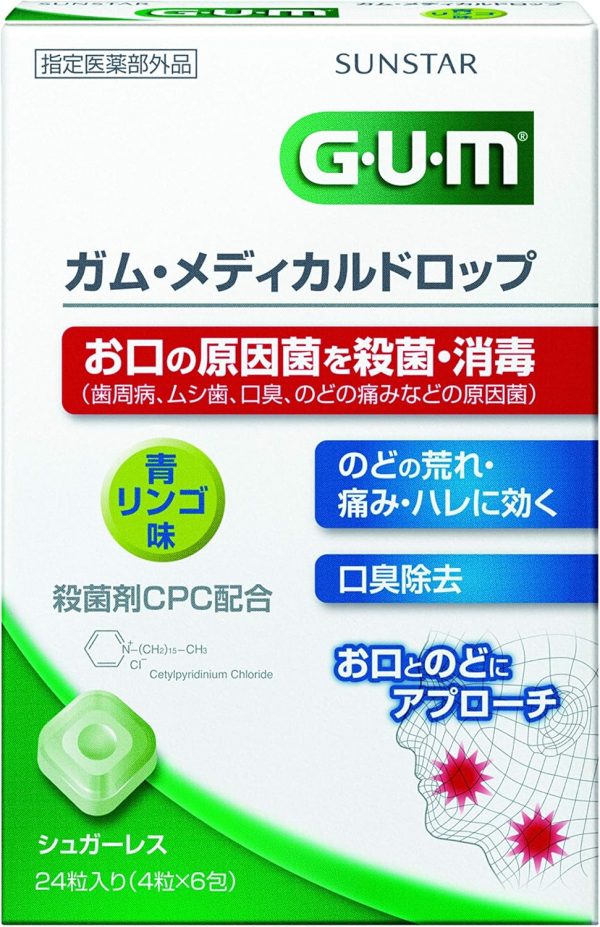 GUM(ガム) メディカルドロップ 青リンゴ味　２４粒入り
