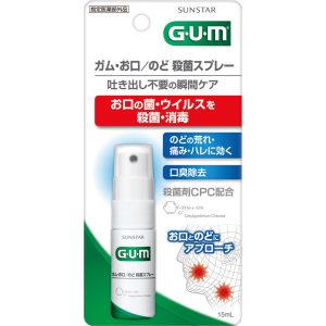 4901616010512 ガム・お口/のど殺菌スプレー 15ml