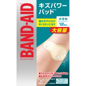 「バンドエイド」 キズパワーパッド 大きめサイズ １２枚