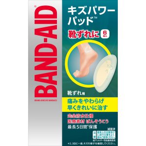 「バンドエイド」 キズパワーパッド 靴ずれ用 ６枚