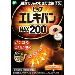 ピップエレキバンＭＡＸ２００　１２粒