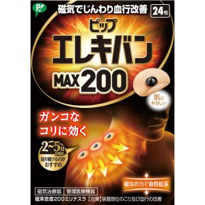 ピップエレキバンＭＡＸ２００　２４粒