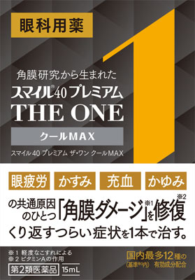 スマイル40プレミアム ザワン クールMAX 15ml