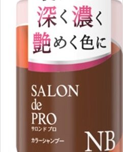 *サロンドプロ　カラーシャンプー　＜ナチュラルブラウン＞