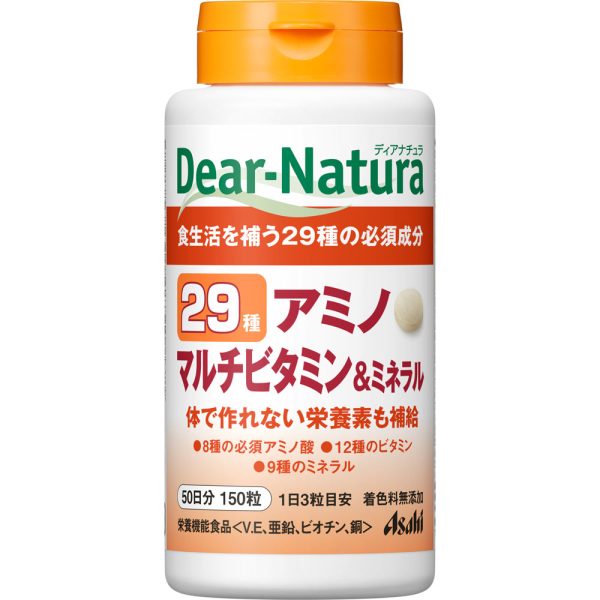 Dear Natura ２９種 アミノ・マルチビタミン＆ミネラル　１５０粒