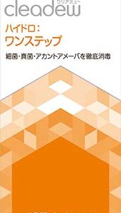 クリアデュー ハイドロ:ワンステップ 28日分 360ml+28錠
