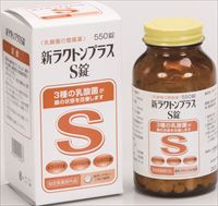 新ラクトンプラスＳ錠　５５０錠