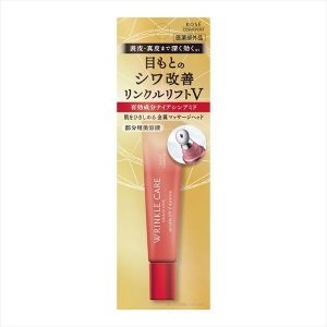 *グレイスワン　リンクルケア　リンクルリフトV　エッセンス