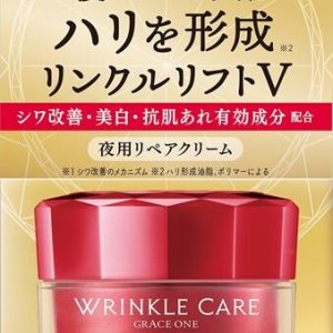 *グレイスワン　リンクルケア　リンクルリフトV　ナイトクリーム
