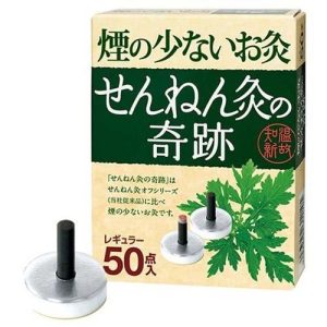 せんねん灸の奇跡煙の出ないお灸 レギュラー　５０点入