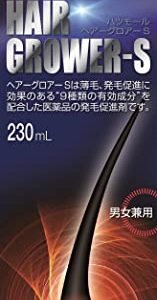 ハツモールヘアグロアーS 230ml