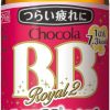 チョコラＢＢローヤル２　５０mL×１０本