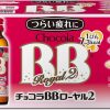チョコラＢＢローヤル２　５０mL×１０本