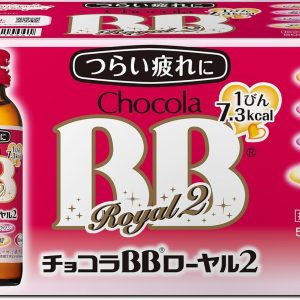 チョコラＢＢローヤル２　５０mL×１０本