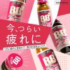 チョコラＢＢローヤル２　５０mL×１０本