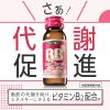 チョコラＢＢローヤル２　５０mL×１０本