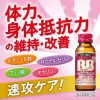 チョコラＢＢローヤル２　５０mL×１０本