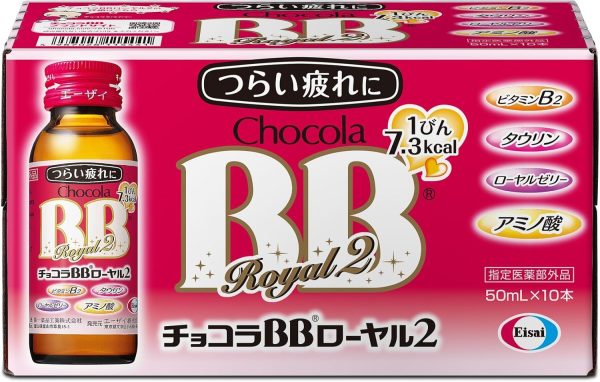 チョコラＢＢローヤル２　５０mL×１０本