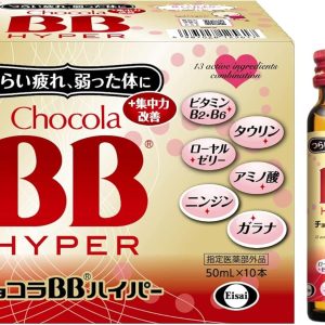 チョコラＢＢハイパー　５０mL×１０本