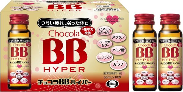 チョコラＢＢハイパー　５０mL×１０本