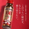 チョコラＢＢハイパー　５０mL×１０本