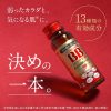 チョコラＢＢハイパー　５０mL×１０本