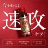 チョコラＢＢハイパー　５０mL×１０本