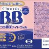 チョコラＢＢナイトウェル　５０mL×１０本