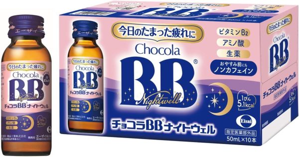 チョコラＢＢナイトウェル　５０mL×１０本