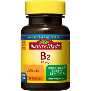 ネイチャーメイド ビタミンＢ２　８０粒