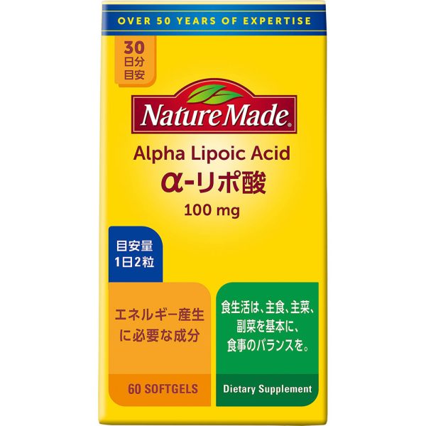 ネイチャーメイド α－リポ酸　６０粒
