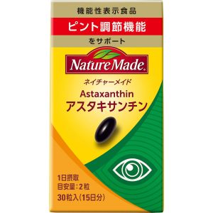 ネイチャーメイド アスタキサンチン 30粒